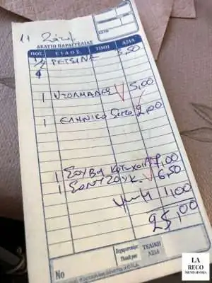 Precio comer en Grecia 002